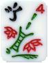 Taiwan Tile Set